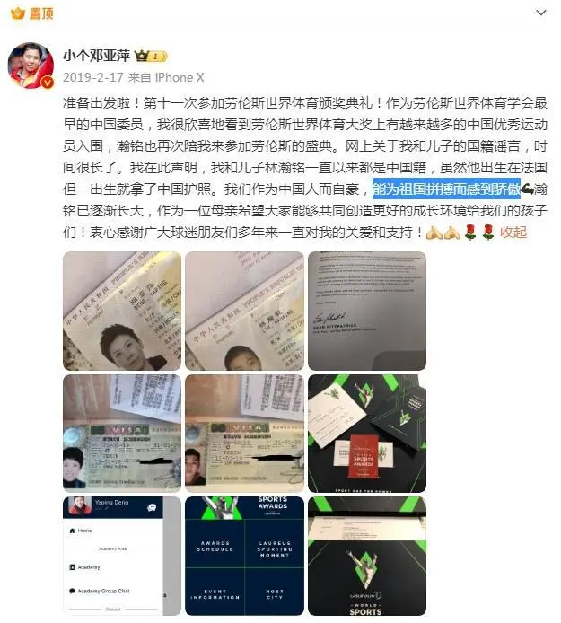 乒乓球冠军女邓亚萍_中国乒乓球运动员邓亚萍_邓亚萍18岁儿子获乒乓球全国冠军