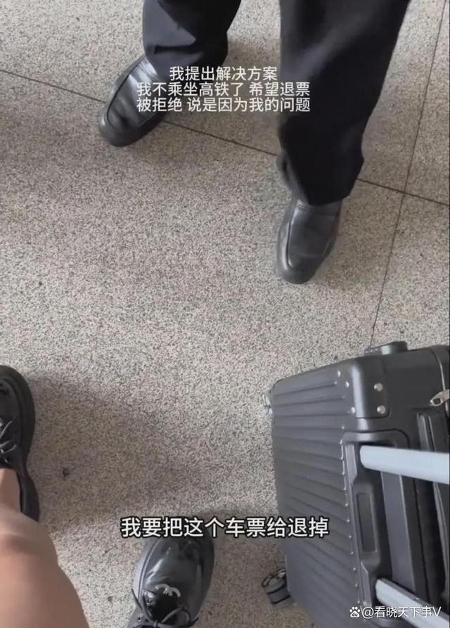 女子带榴莲上高铁被拦致错过列车