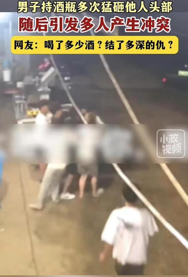 男子疑酒后持酒瓶多次猛砸他人头部 监控曝光，众人挺身制止