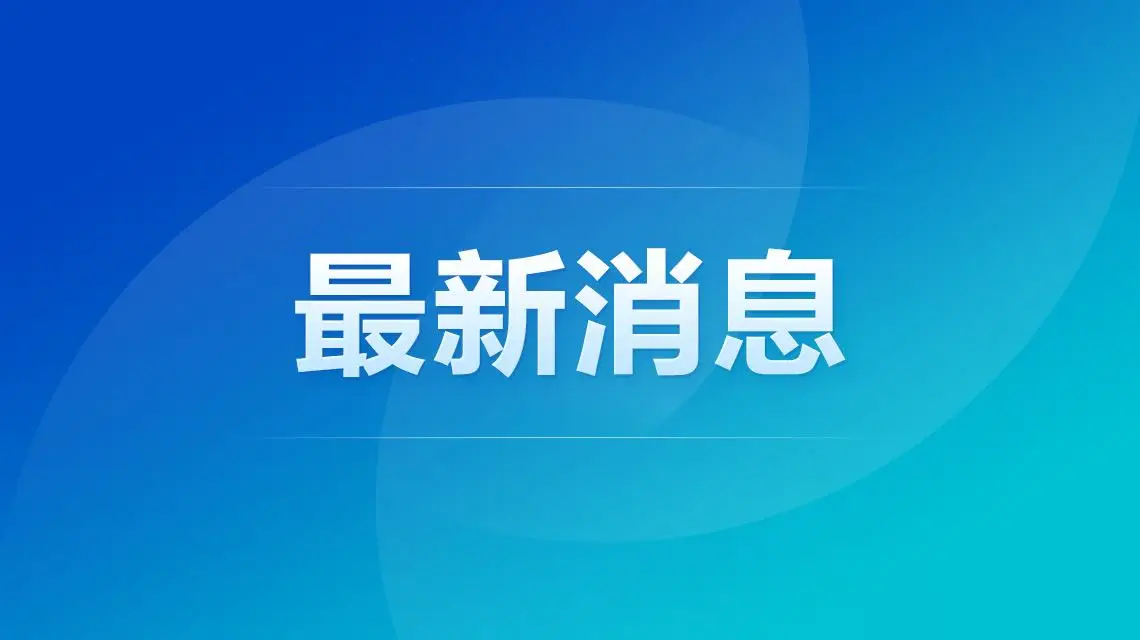 张兰直播途中摔倒_差点没摔倒和差点摔倒_pdd直播椅子摔倒视频