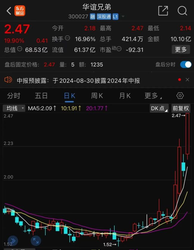 黑神话悟空登顶全球销量榜首 国产游戏新篇章