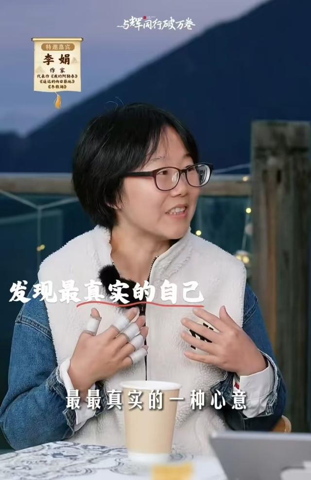 李娟发声明回应访谈争议 一坨巨大的赞美引热议