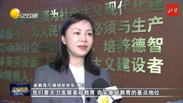 以人口高质量发展支撑东北全面振兴_东北地区人口重心移动趋势_解决东北地区人口问题