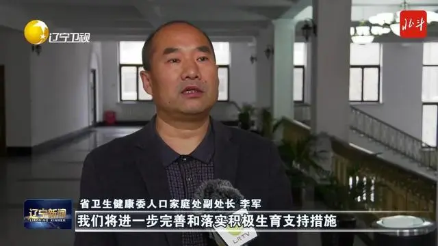 解决东北地区人口问题_东北地区人口重心移动趋势_以人口高质量发展支撑东北全面振兴