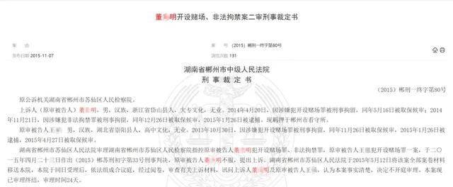 网红“铁头”在杭州被抓_网红“铁头”在杭州被抓_网红“铁头”在杭州被抓