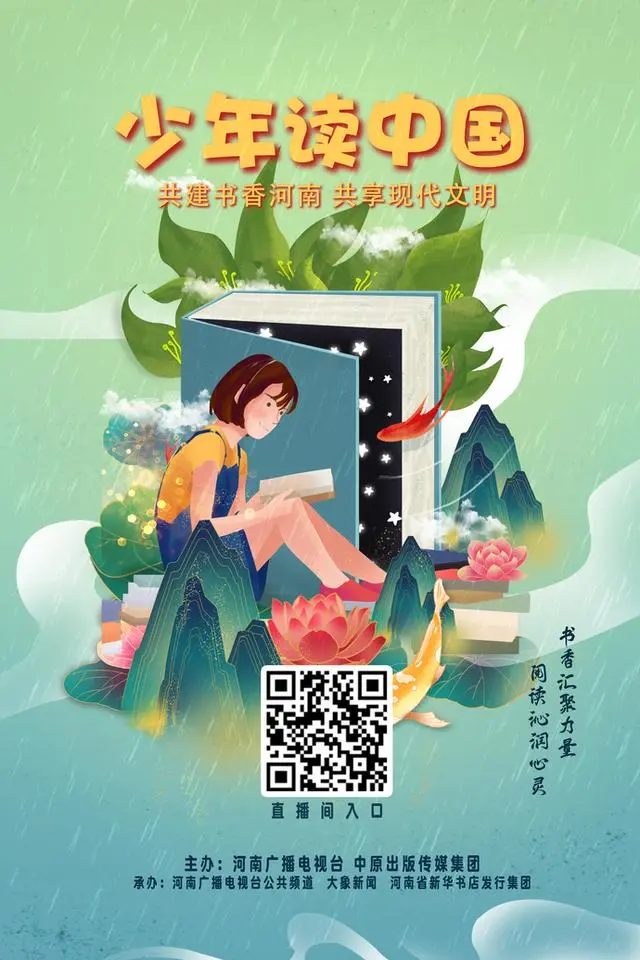 少年同学群取什么名称好_恰同学少年_少年霸占智障同学母亲