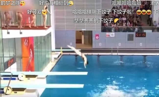 跳水队排队下饺子入水 水花消失术引惊叹