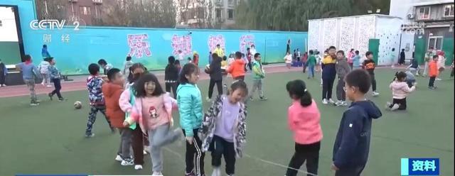 多地延长中小学课间时长 让孩子课间