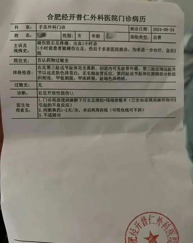 高空抛物砸死婴儿_孕妇被高空抛下玻璃瓶砸断脚趾_孕妇被高空坠物砸中