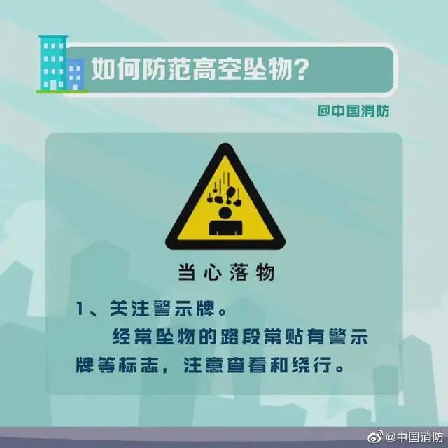 孕妇被高空抛下玻璃瓶砸断脚趾_高空抛物吓到孕妇_高空抛物砸死婴儿