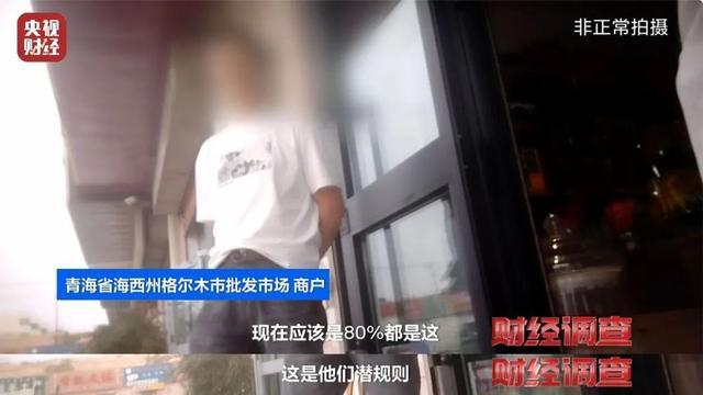 硫超标枸杞加工现场：被熏到泪流不止，食品安全警钟长鸣