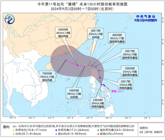 台风“摩羯”生成_台风“摩羯”_摩羯台风预计什么时候离开浙江