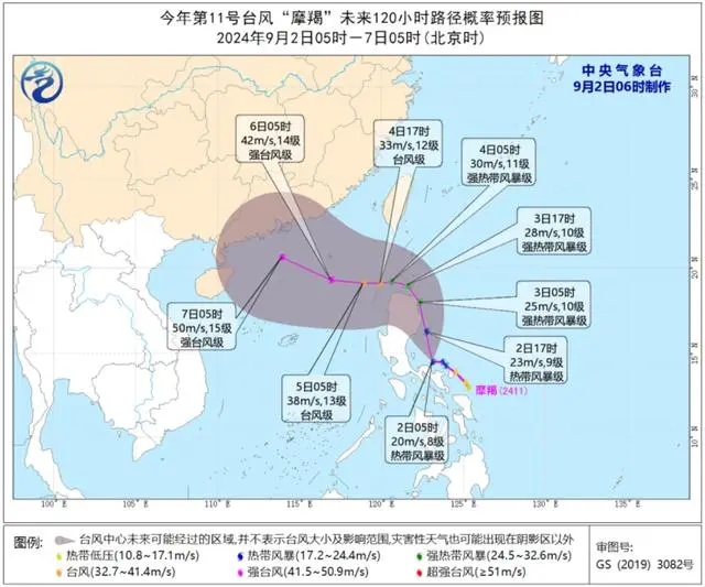 台风“摩羯”生成_台风摩羯今晚登陆视频_台风“摩羯”