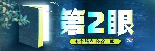 小天鹅被羊毛党一夜薅走7000万_小天鹅被羊毛党一夜薅走7000万_小天鹅被羊毛党一夜薅走7000万