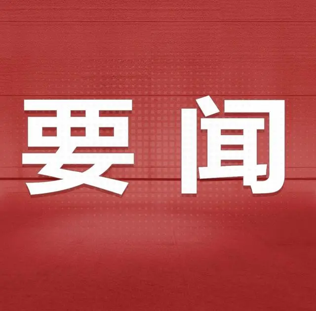 习近平会见马里总统戈伊塔_习近平会见马里总统戈伊塔_习近平会见马里总统戈伊塔