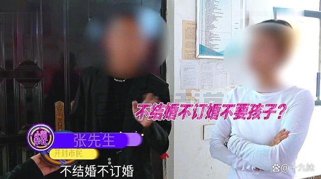 女子怀孕3个月网红男友要分手