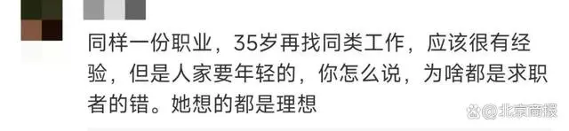 董明珠就是一个打工者_董明珠谈35岁找不到工作_董明珠的工作经验