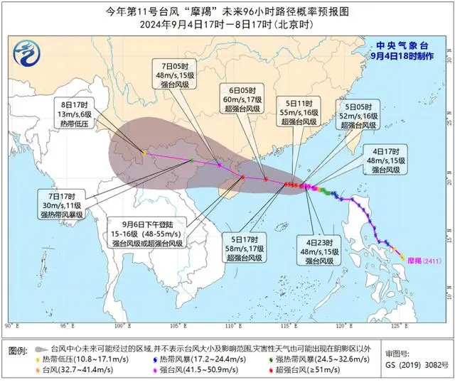 台风摩羯今晚登陆视频_摩羯台风预计什么时候离开浙江_“摩羯”或为近十年影响海南最强台风