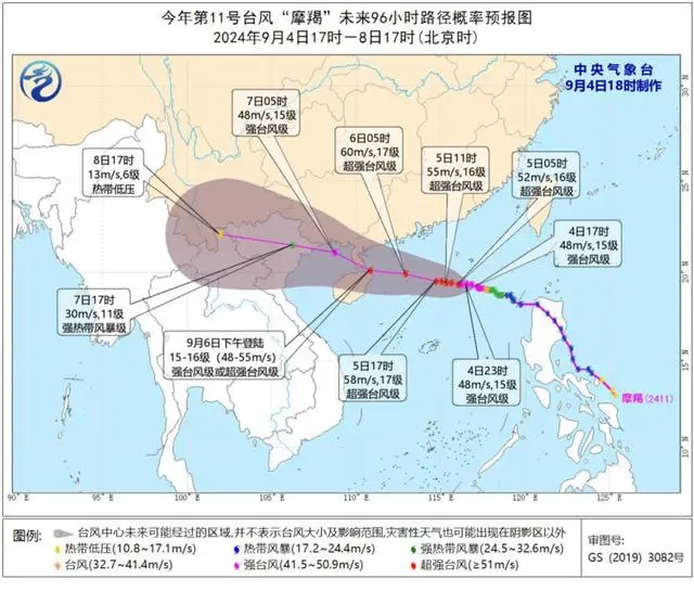 超强台风摩羯_摩羯台风预计什么时候离开浙江_“摩羯”或为近十年影响海南最强台风