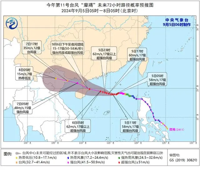 台风“摩羯”_台风“摩羯”已加强为超强台风_台风摩羯什么时候离开浙江