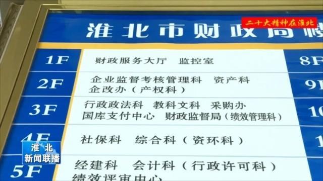 全国多地开启“大科室”改革