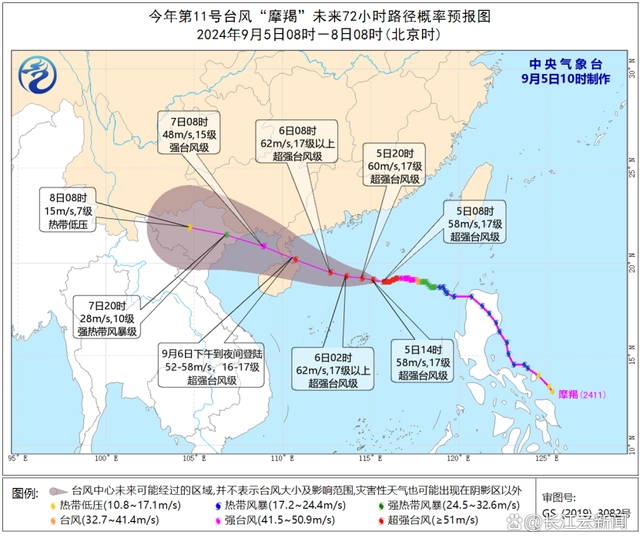 超强台风摩羯_摩羯台风路径_台风“摩羯”为何来势凶猛？