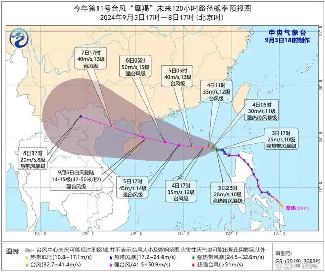 超强台风摩羯_台风摩羯今晚登陆视频_台风“摩羯”为何来势凶猛？