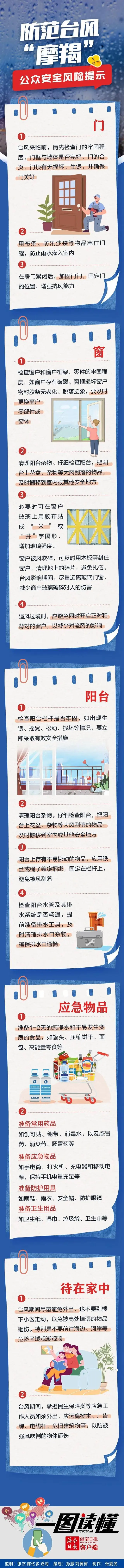 深圳停课_深圳全市停课_深圳停课的标准是什么