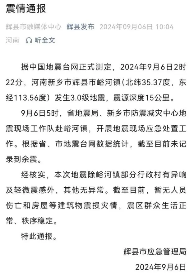 蔡磊诈骗案_蔡磊回应装病、诈捐、骗婚传言_蔡磊磊简历