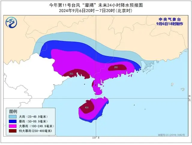 文昌暴雨下到天地间白茫茫一片_文昌暴雨下到天地间白茫茫一片_文昌暴雨下到天地间白茫茫一片