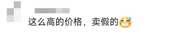 知名火锅店被曝掺低成本假羊肉 每斤成本不到10元