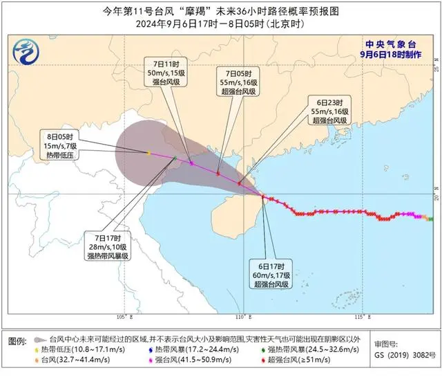 海口气象信息_海口气象局官网_海口气象局封门照火了