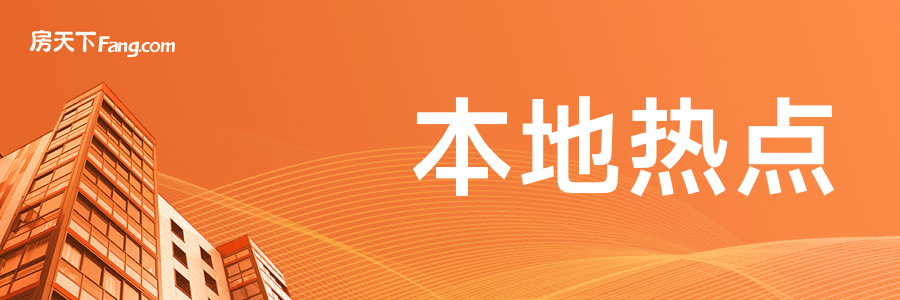 今日热点：一栋楼中有半数住户的窗户被风吹走