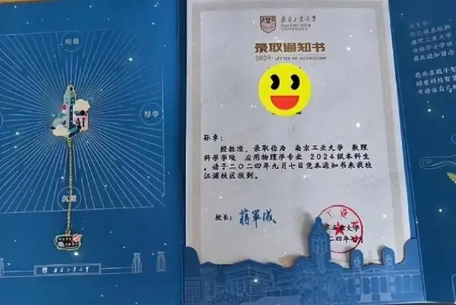 孙卓到南京工业大学报到_孙卓到南京工业大学报到_孙卓到南京工业大学报到