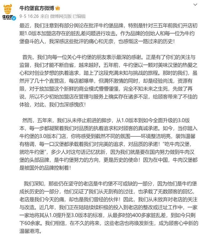 老汉汉堡店小游戏_知名汉堡品牌门店被曝老鼠遍地跑_老的汉堡店