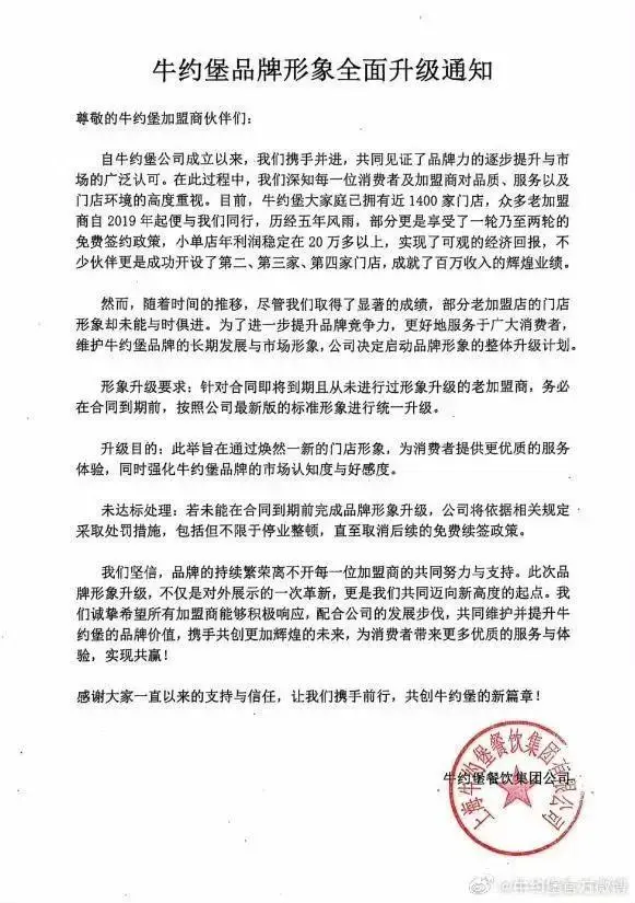 老汉汉堡店小游戏_知名汉堡品牌门店被曝老鼠遍地跑_老的汉堡店