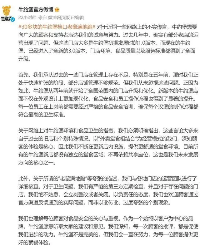 老汉汉堡店小游戏_知名汉堡品牌门店被曝老鼠遍地跑_老的汉堡店