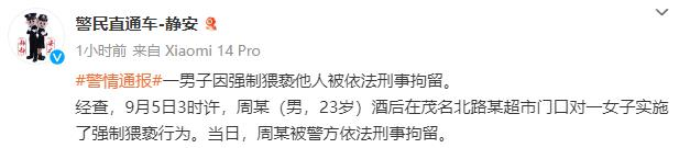 受表彰内容_表彰优秀工作者的决定_1790位教育工作者教师节前受表彰