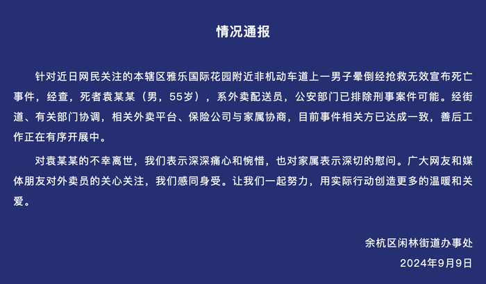 城投收储是什么意思_城市雕塑设计征集公告_已有30城发布“收储”征集公告