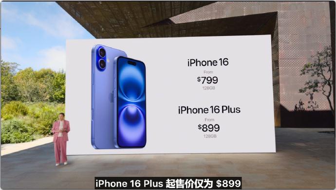 苹果秋季新品发布会_苹果秋季发布会新产品_iphone秋季新品发布会