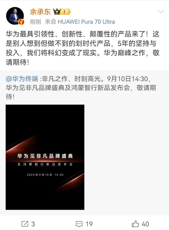 华为见非凡品牌盛典_非凡盛典2017完整版_盛典非凡摄影是真的吗