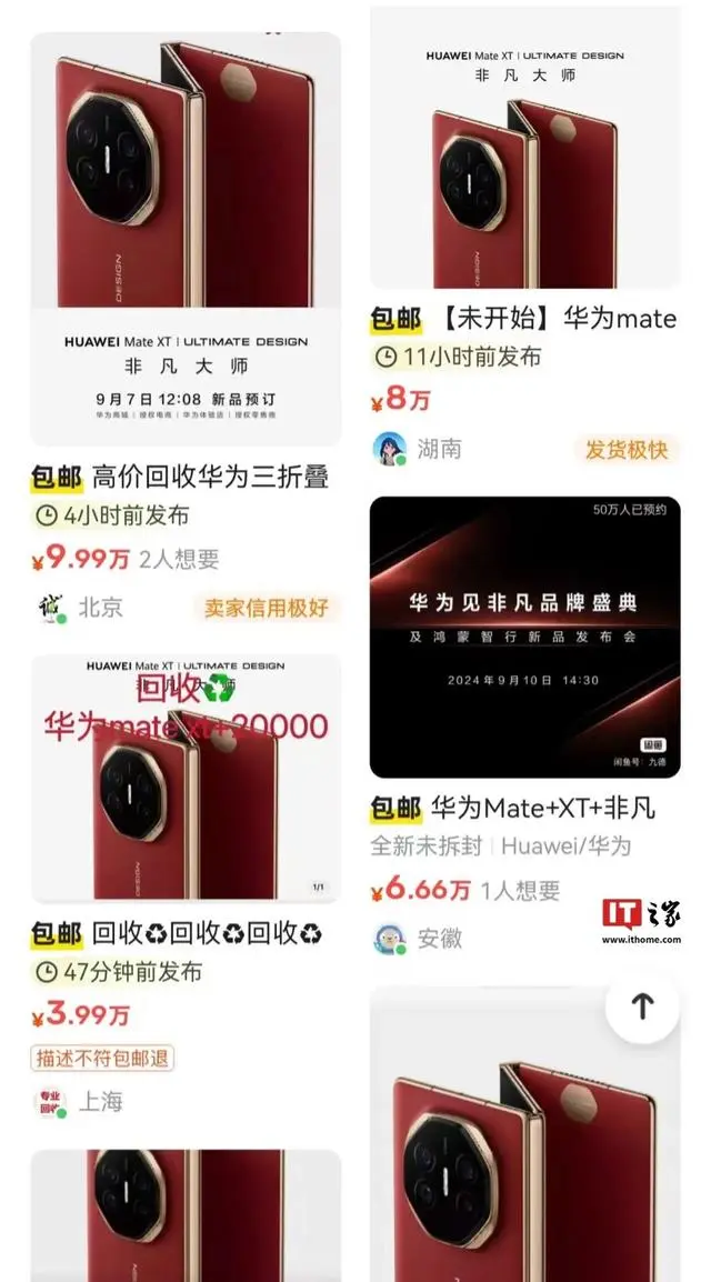 2017非凡盛典_盛典非凡摄影公司_华为见非凡品牌盛典