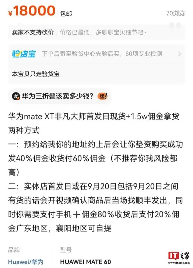 盛典非凡摄影公司_2017非凡盛典_华为见非凡品牌盛典