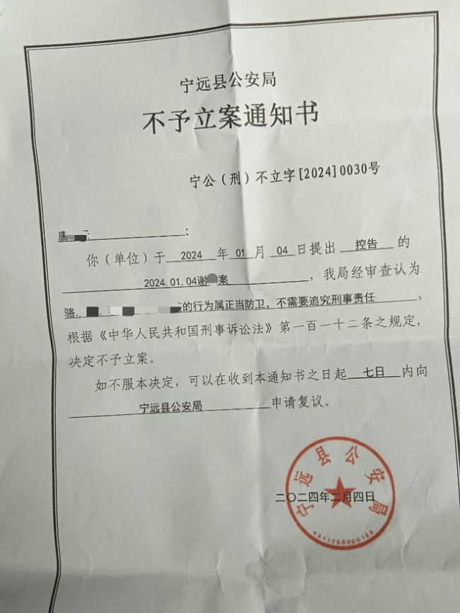 男子持刀伤人被三人“反杀”