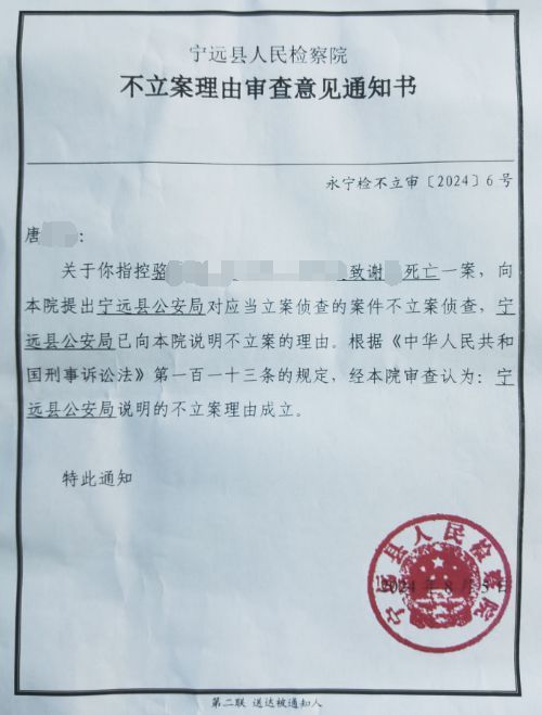 男子持刀伤人被三人“反杀” 正当防卫引争议