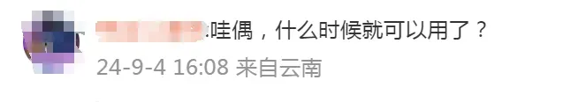 微信支持淘宝_淘宝开放微信支付_开放微信支付淘宝怎么开通