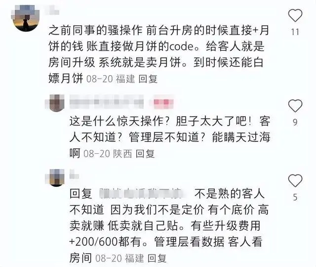 今年的月饼有些夺人眼球_今年的月饼，不是特别圆_今年的月饼与往年比有什么变化