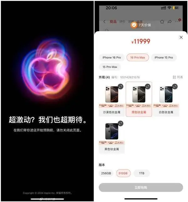 苹果商店崩了_applestore崩坏3_苹果商店崩溃了吗