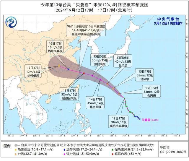 台风或以巅峰强度登陆浙江 华东沿海迎最强挑战