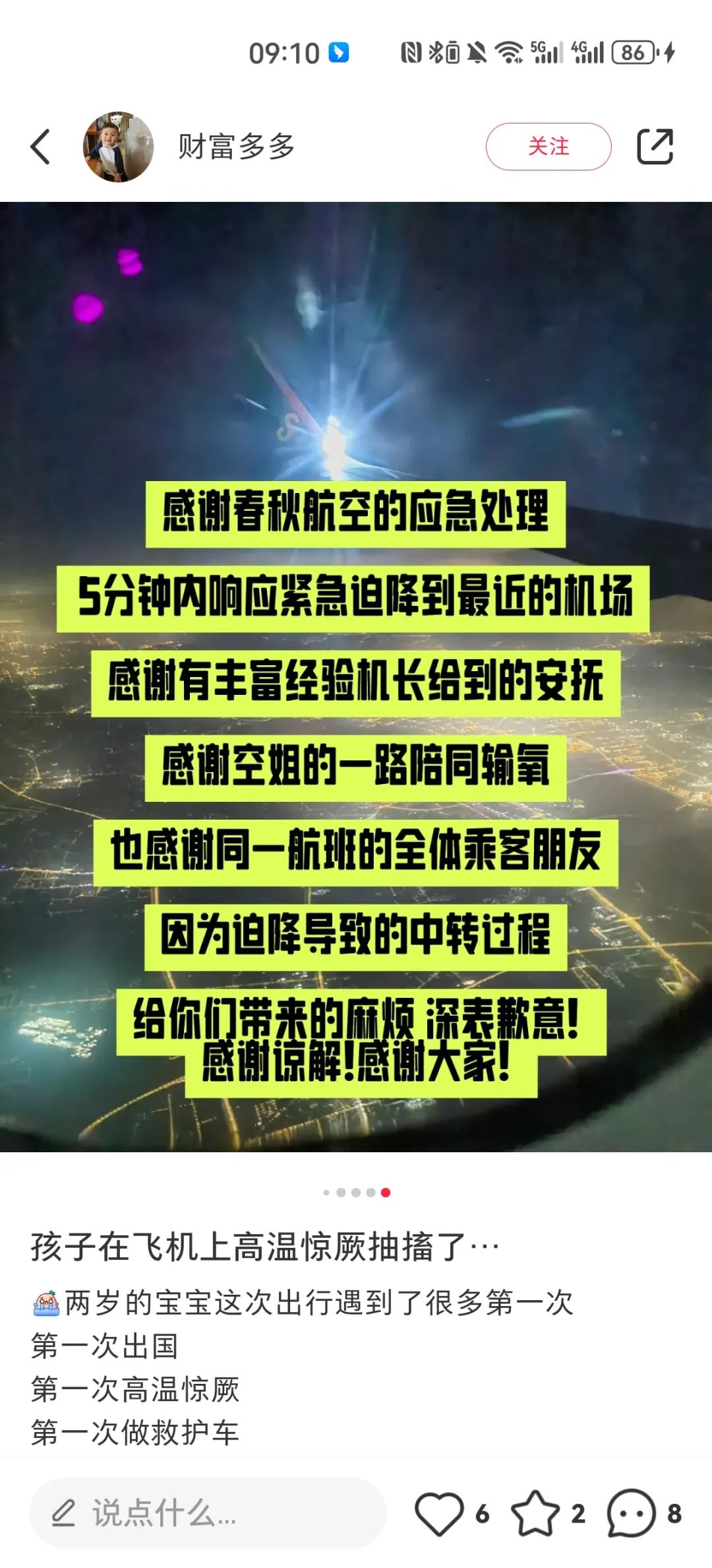 登陆浙江台风强度排名_台风“贝碧嘉”或以巅峰强度登陆浙江_浙江北部台风